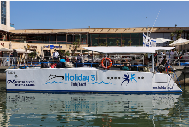 יאכטה עם אנשים על הסיפון, הוליידי 3