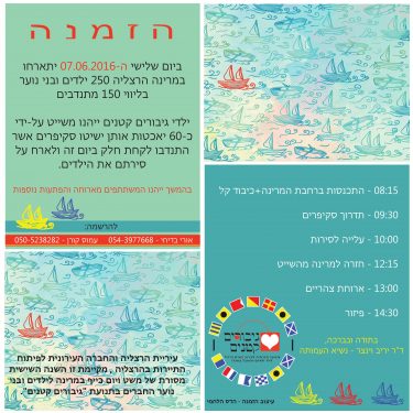 Document-page-001 (55)