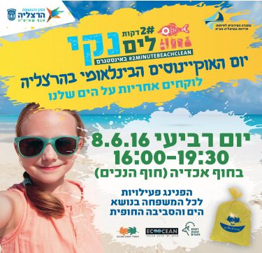 Document-page-001 (70)