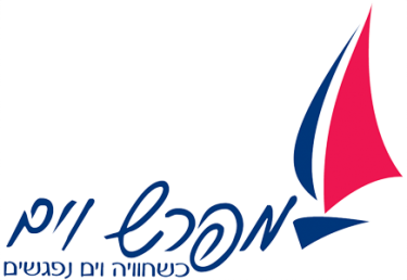 לוגו של סירת מפרש בצבעי כחול וורוד וכיתוב מפרש וים כשחוויה וים נפגשים